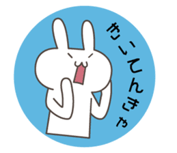 Let's talk a GUNMA of dialect. sticker #6140287