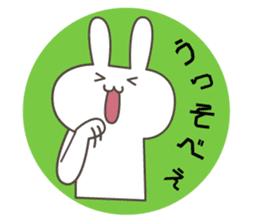 Let's talk a GUNMA of dialect. sticker #6140288