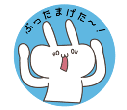 Let's talk a GUNMA of dialect. sticker #6140289