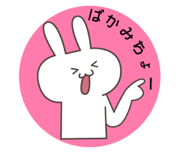 Let's talk a GUNMA of dialect. sticker #6140291