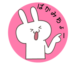 Let's talk a GUNMA of dialect. sticker #6140291