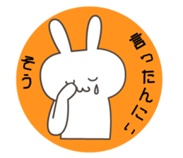 Let's talk a GUNMA of dialect. sticker #6140292