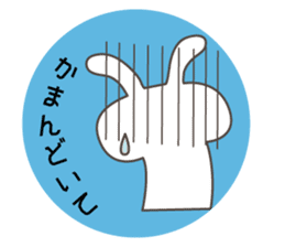 Let's talk a GUNMA of dialect. sticker #6140293