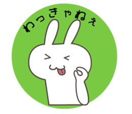 Let's talk a GUNMA of dialect. sticker #6140295
