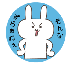 Let's talk a GUNMA of dialect. sticker #6140296
