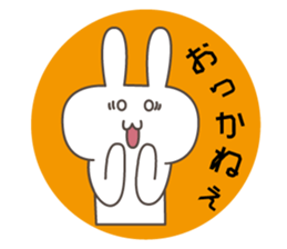 Let's talk a GUNMA of dialect. sticker #6140297