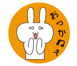 Let's talk a GUNMA of dialect. sticker #6140297