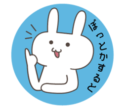 Let's talk a GUNMA of dialect. sticker #6140298