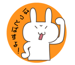 Let's talk a GUNMA of dialect. sticker #6140299