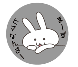 Let's talk a GUNMA of dialect. sticker #6140300