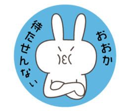Let's talk a GUNMA of dialect. sticker #6140301