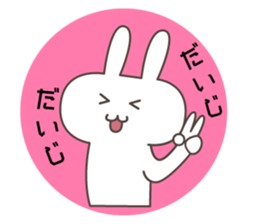 Let's talk a GUNMA of dialect. sticker #6140304