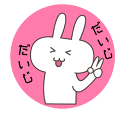 Let's talk a GUNMA of dialect. sticker #6140304