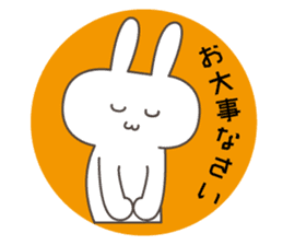 Let's talk a GUNMA of dialect. sticker #6140305