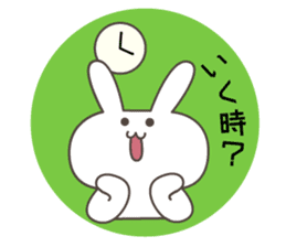 Let's talk a GUNMA of dialect. sticker #6140306