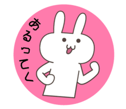 Let's talk a GUNMA of dialect. sticker #6140307