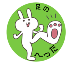 Let's talk a GUNMA of dialect. sticker #6140308