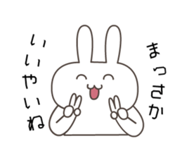 Let's talk a GUNMA of dialect. sticker #6140309