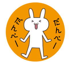 Let's talk a GUNMA of dialect. sticker #6140310
