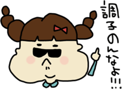 Kawaii Akiko. sticker #6140406