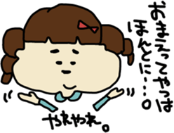 Kawaii Akiko. sticker #6140410