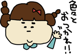 Kawaii Akiko. sticker #6140411