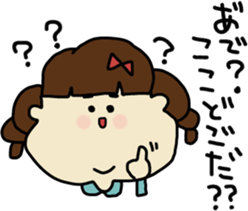 Kawaii Akiko. sticker #6140417