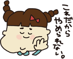 Kawaii Akiko. sticker #6140430