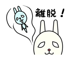 unpleasant rabbit sticker #6140519