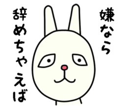 unpleasant rabbit sticker #6140524