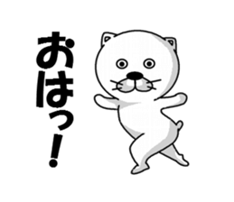 nukonukonukocchi sticker #6140952