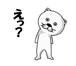 nukonukonukocchi sticker #6140953