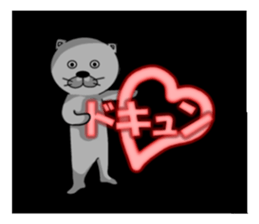 nukonukonukocchi sticker #6140961