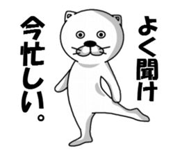 nukonukonukocchi sticker #6140965