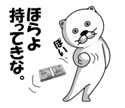 nukonukonukocchi sticker #6140966