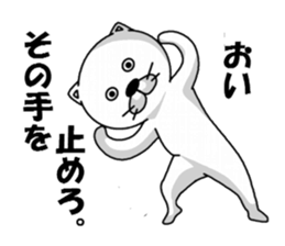 nukonukonukocchi sticker #6140967