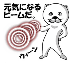 nukonukonukocchi sticker #6140969