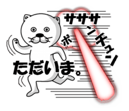 nukonukonukocchi sticker #6140970