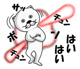 nukonukonukocchi sticker #6140971