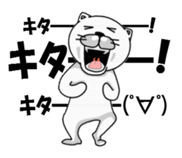 nukonukonukocchi sticker #6140973