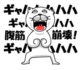 nukonukonukocchi sticker #6140974