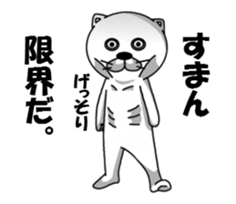 nukonukonukocchi sticker #6140980