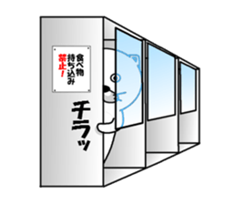 nukonukonukocchi sticker #6140983