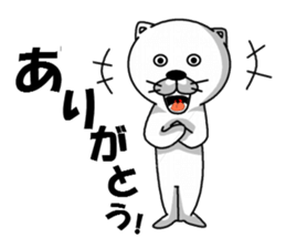 nukonukonukocchi sticker #6140984