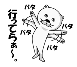 nukonukonukocchi sticker #6140985