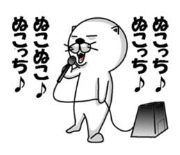 nukonukonukocchi sticker #6140987