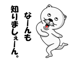 nukonukonukocchi sticker #6140988