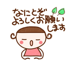 sumomo.1 sticker #6141083