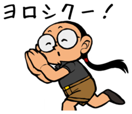 244_tomo chan sticker #6141282