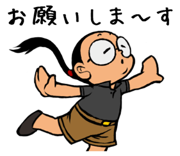 244_tomo chan sticker #6141283